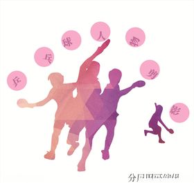 乒乓球