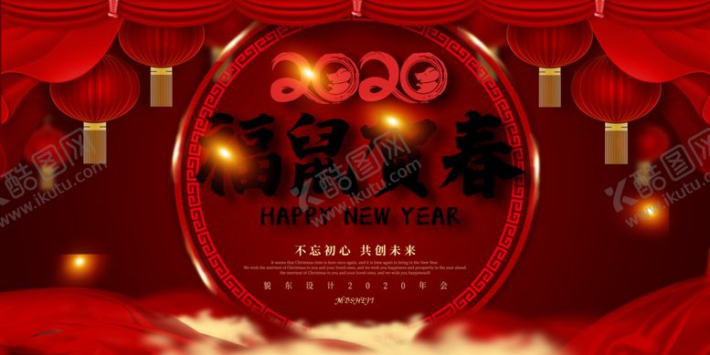 编号：63564110110243363871【酷图网】源文件下载-福鼠贺春