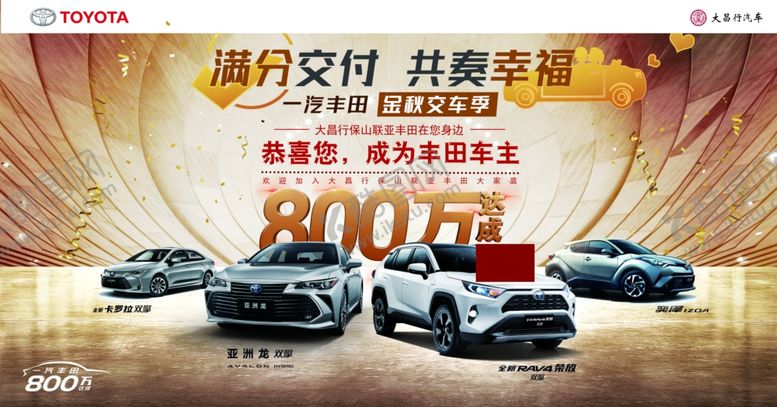 编号：76480107130418184128【酷图网】源文件下载-交车区背景