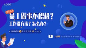 教育 培训 机构 banner