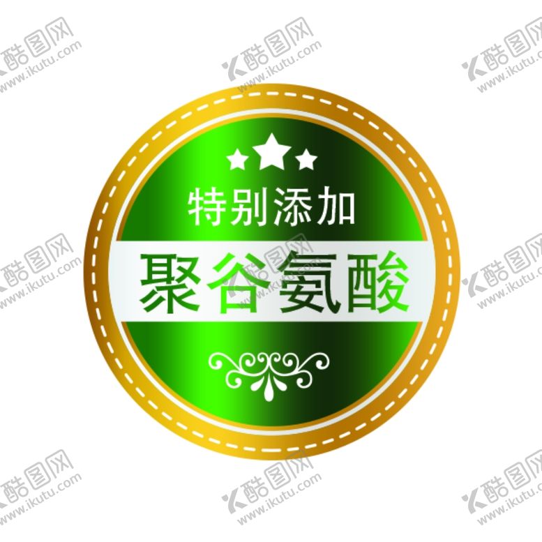 编号：67721407081912428638【酷图网】源文件下载-标题食品
