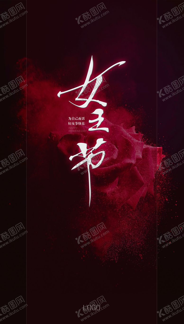 编号：47778210061756357421【酷图网】源文件下载-女王节
