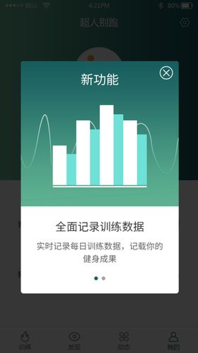 网页弹窗