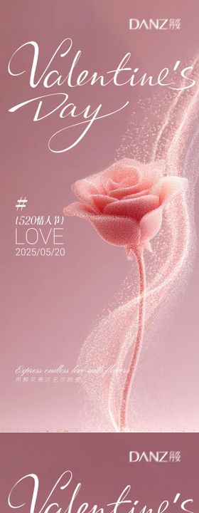 520情人节告白甜蜜海报