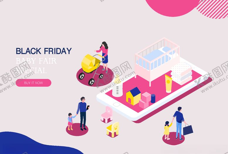 编号：20793409271056339040【酷图网】源文件下载-网商图标