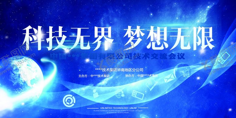 编号：25330106172138229834【酷图网】源文件下载-蓝色背景