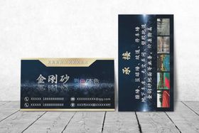 编号：05123809231050565287【酷图网】源文件下载-名片卡片样机实物展示效果图