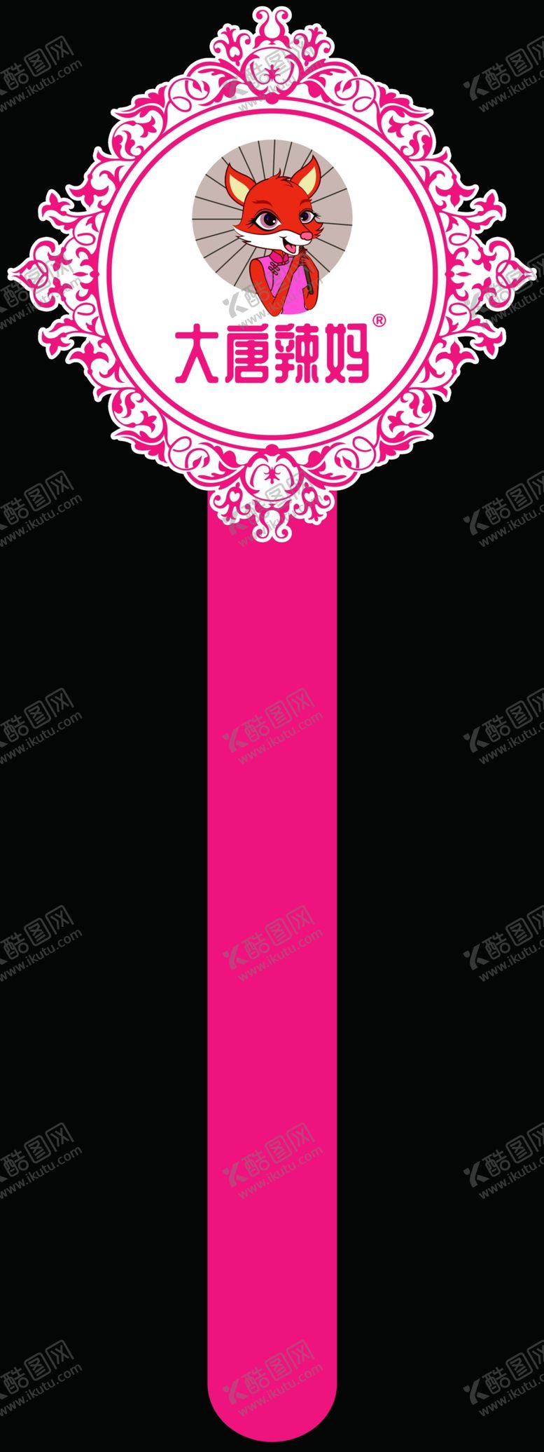 编号：86496205021930479598【酷图网】源文件下载-大唐辣妈手举牌