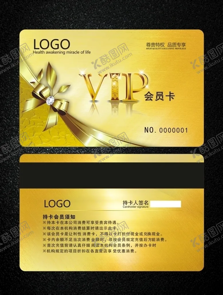 编号：37927106282050208135【酷图网】源文件下载-VIP卡