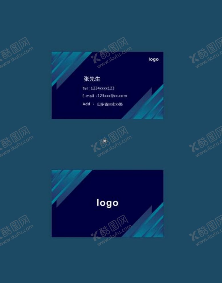 编号：75151210151010084100【酷图网】源文件下载-科技感名片