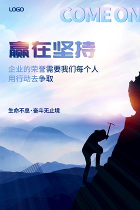 明鉴办公室挂画书房挂画海报文化