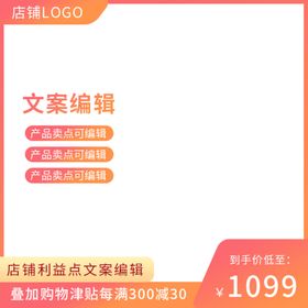 双十一海报
