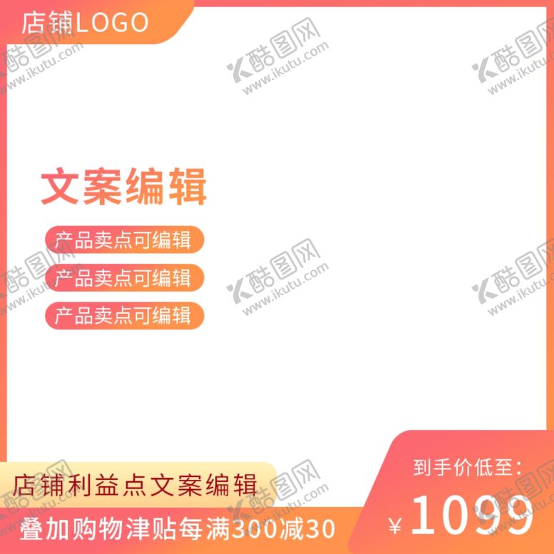编号：80272405021150129763【酷图网】源文件下载-双十一海报