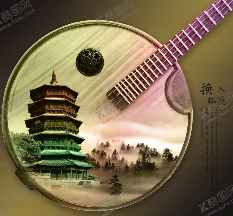编号：62374011021016232486【酷图网】源文件下载-中国风
