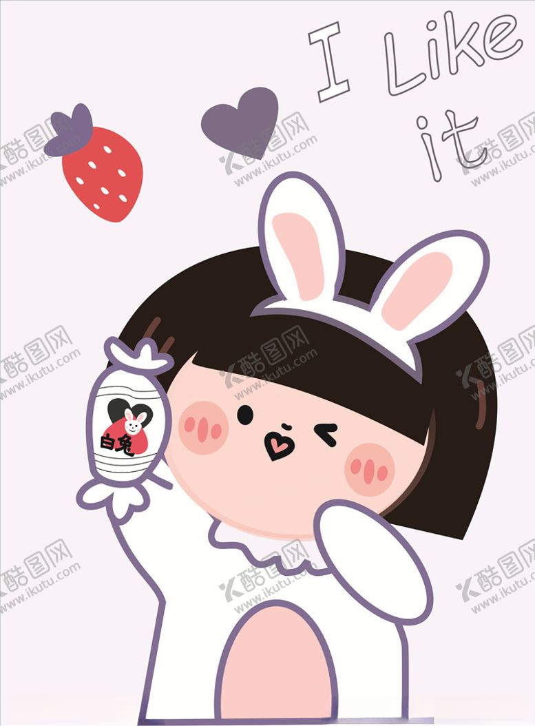 编号：69146004280928522451【酷图网】源文件下载-年头女孩
