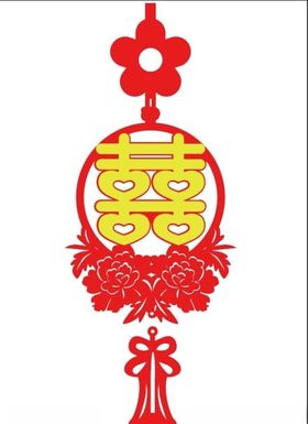 红双喜矢量喜字结婚专用AI婚房