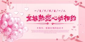 相亲