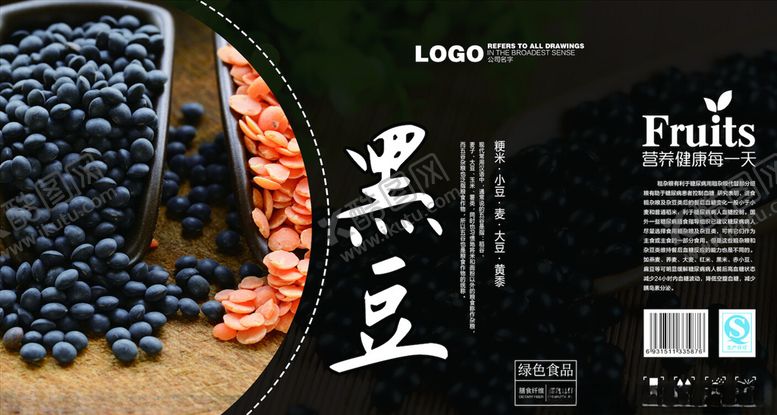 编号：30094505041831156687【酷图网】源文件下载-包装设计模板