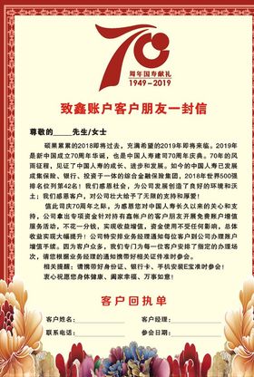 公共边框