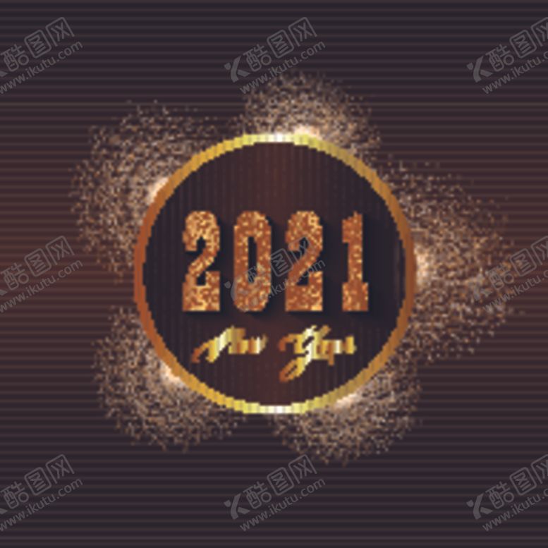 编号：69951904191010417553【酷图网】源文件下载-2021新年