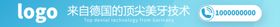 商务活动轮播网站banner