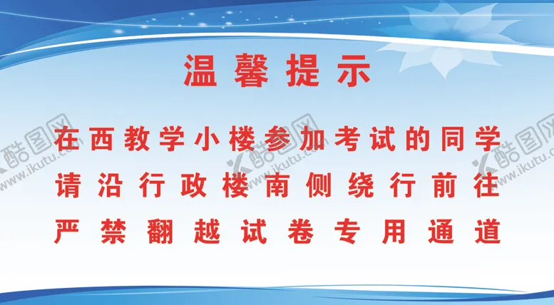 编号：38071502121058284411【酷图网】源文件下载-温馨提示