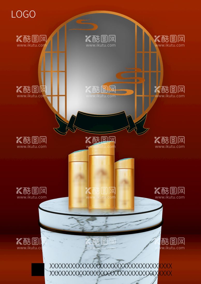 编号：32140909292144529123【酷图网】源文件下载-复古海报 古风海报