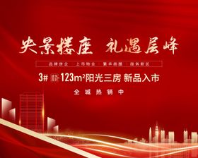 加推主视觉加推桥