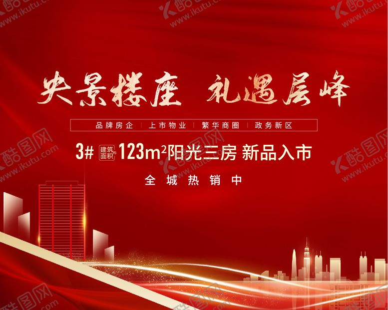 编号：71592401091903586571【酷图网】源文件下载-加推 