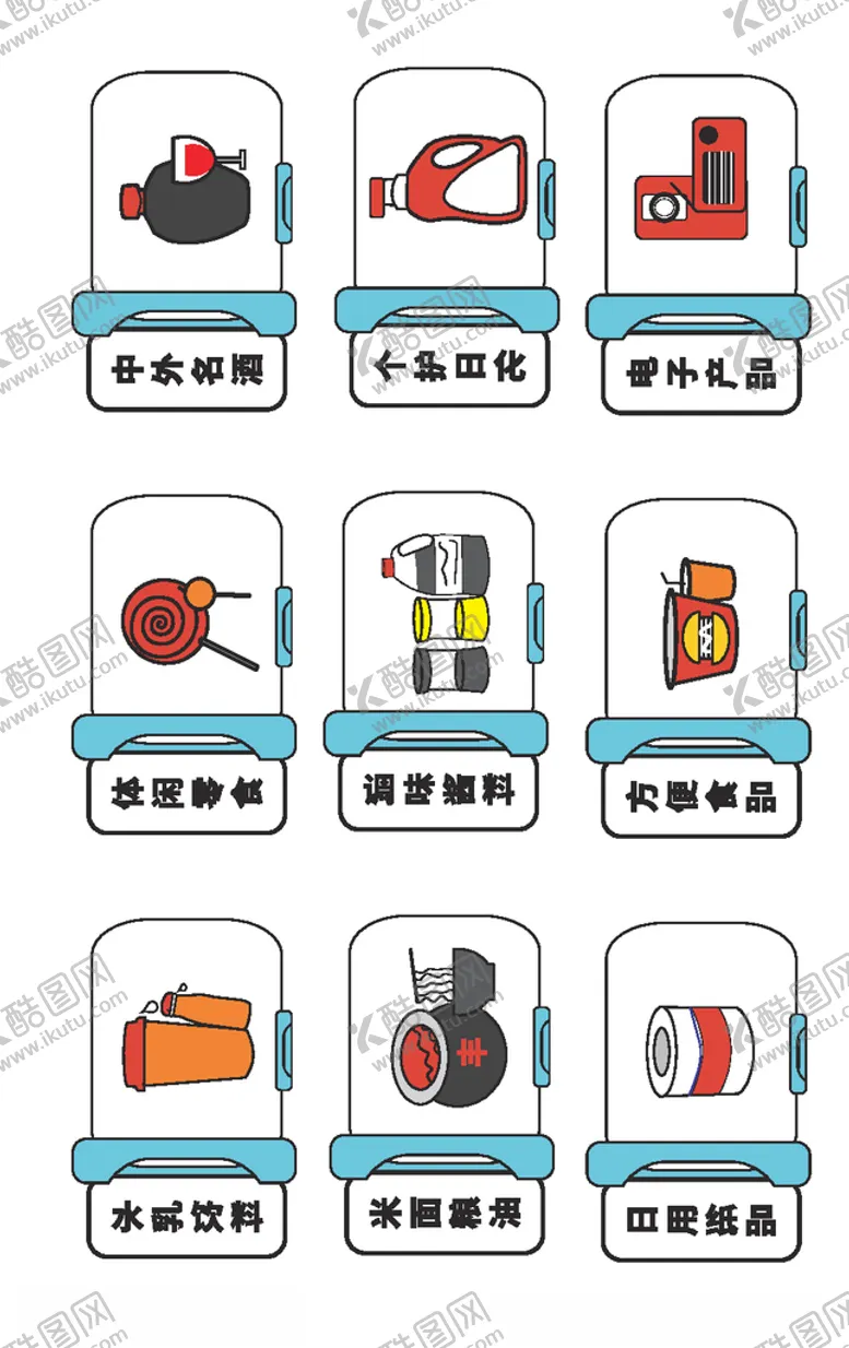 编号：22482705101605542678【酷图网】源文件下载-超市指示牌