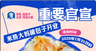 米热大妈 海报
