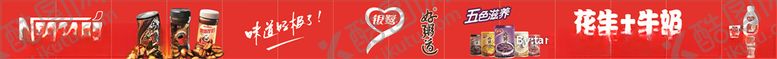 编号：63683009182048213474【酷图网】源文件下载-商店门头