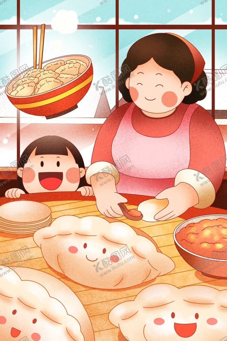 编号：32857505110621201935【酷图网】源文件下载-冬至插画