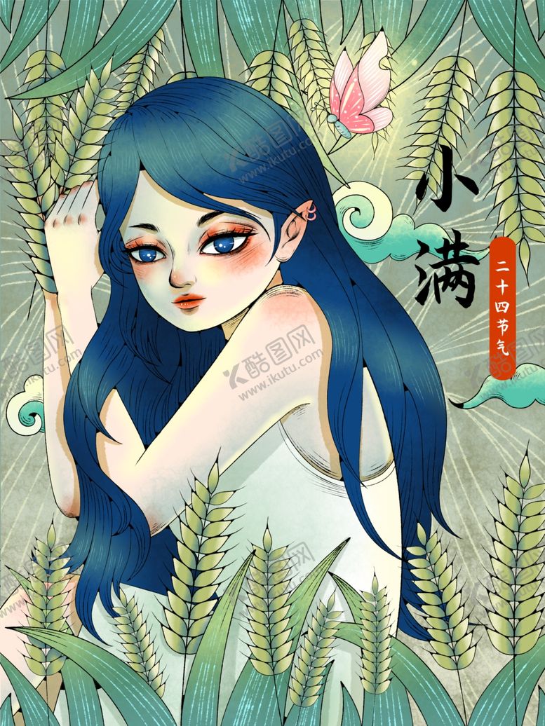 编号：57067101261038573427【酷图网】源文件下载-小满插画