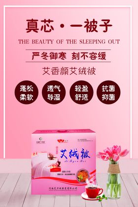 杯子海报