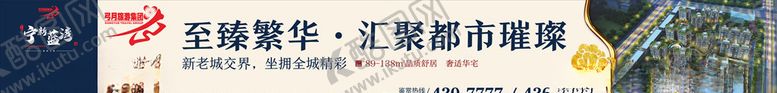 编号：99840609282020235071【酷图网】源文件下载-围挡