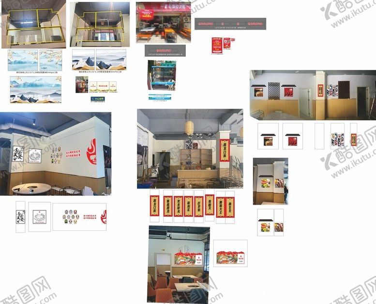 编号：94671103011205449787【酷图网】源文件下载-火锅店