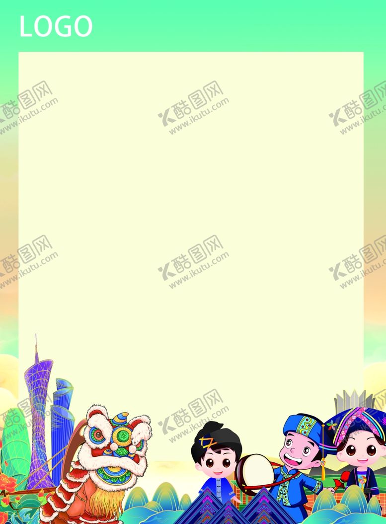 编号：87738601142030317928【酷图网】源文件下载-特色菜单价格表