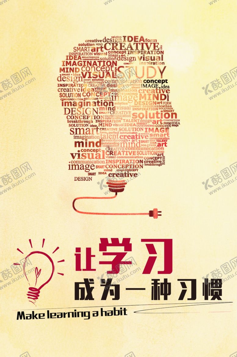 编号：84273307130928572595【酷图网】源文件下载-企业文化