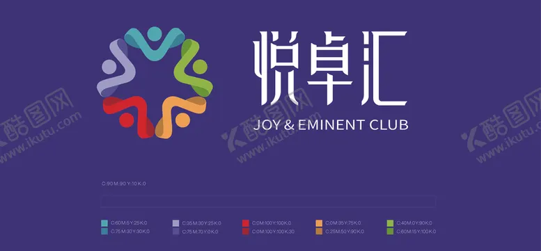 编号：74831712080803255960【酷图网】源文件下载-悦卓汇