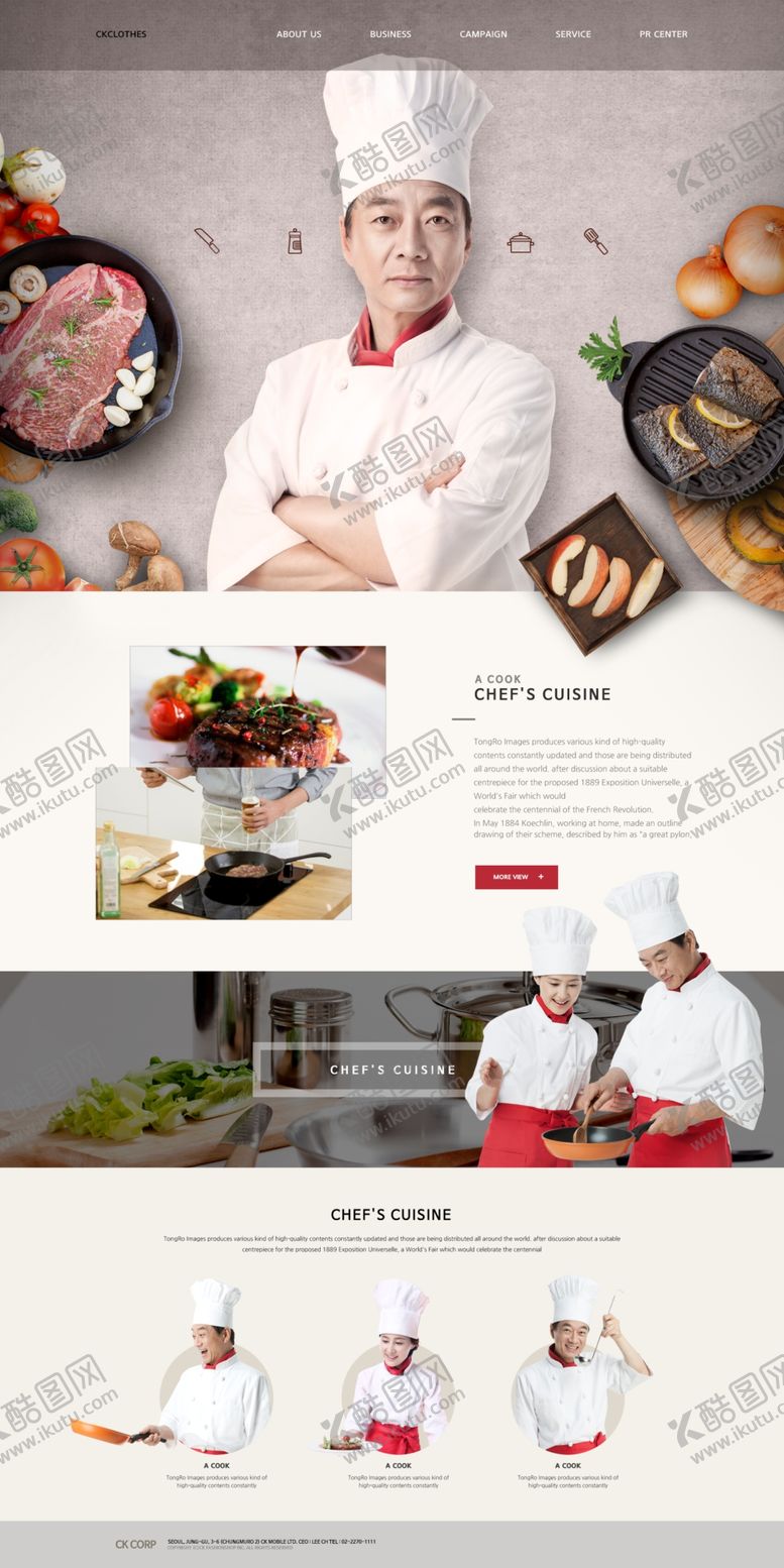 编号：92507609201544589821【酷图网】源文件下载-厨师职业人物
