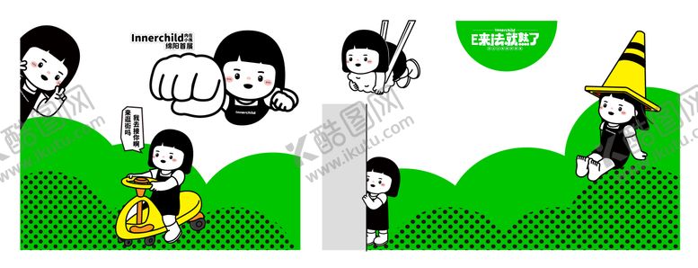 编号：35284408030748176813【酷图网】源文件下载-购物中心玻璃贴