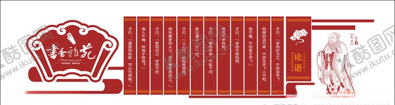 编号：41809610021324402104【酷图网】源文件下载-传统文化