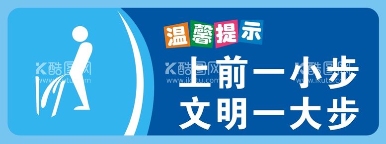 编号：40985311170504452474【酷图网】源文件下载-向前一小步