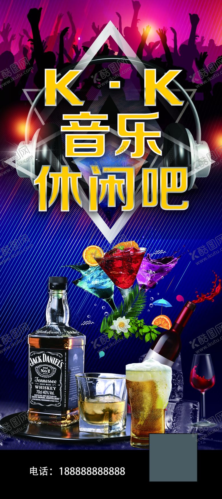编号：89515105120346522955【酷图网】源文件下载-kk音乐休闲吧