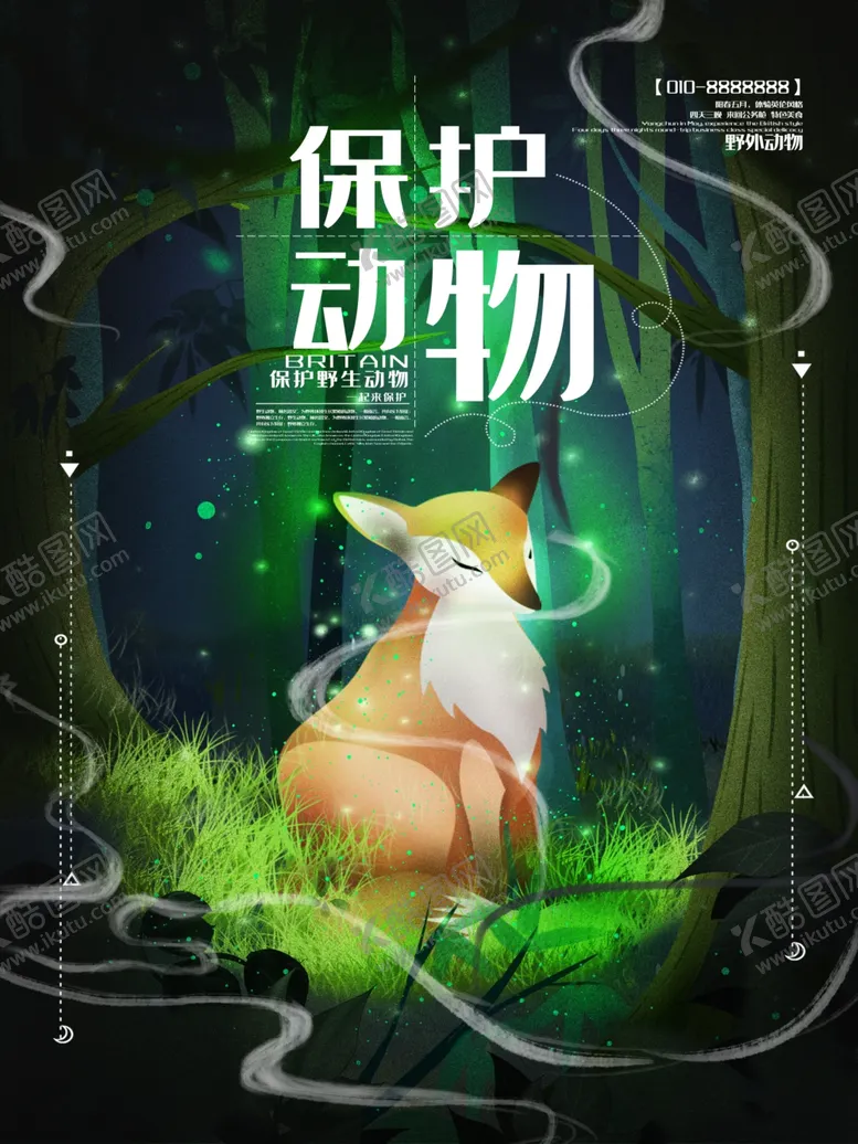 编号：10052504181214547116【酷图网】源文件下载-梦觉创意动物合成图片