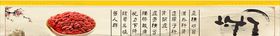 枸杞中药介绍