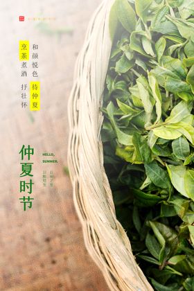 小满时节