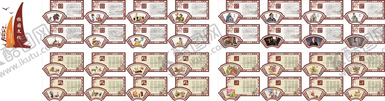 编号：26296110191441315318【酷图网】源文件下载-楼梯口文化墙