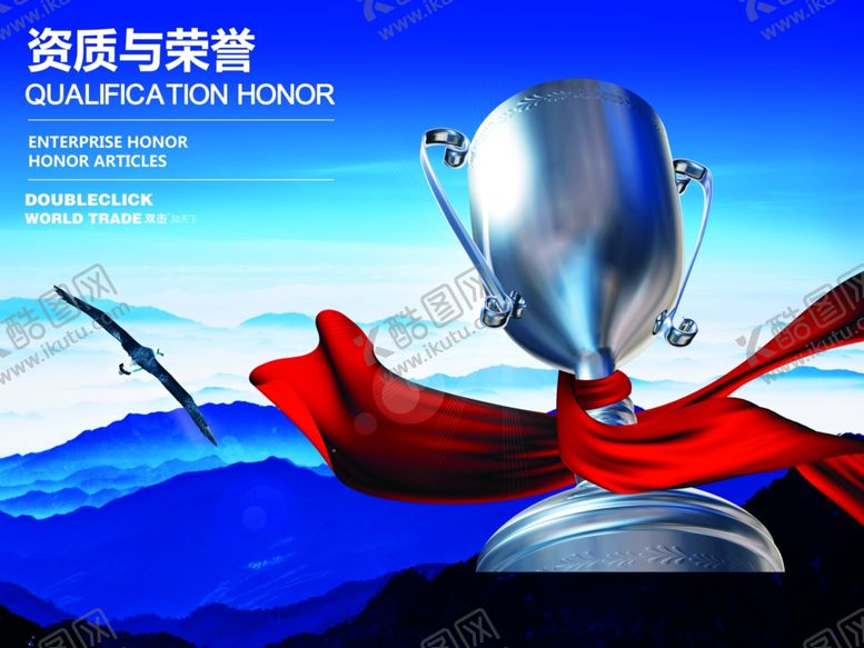 编号：32874909290200348833【酷图网】源文件下载-国潮海报